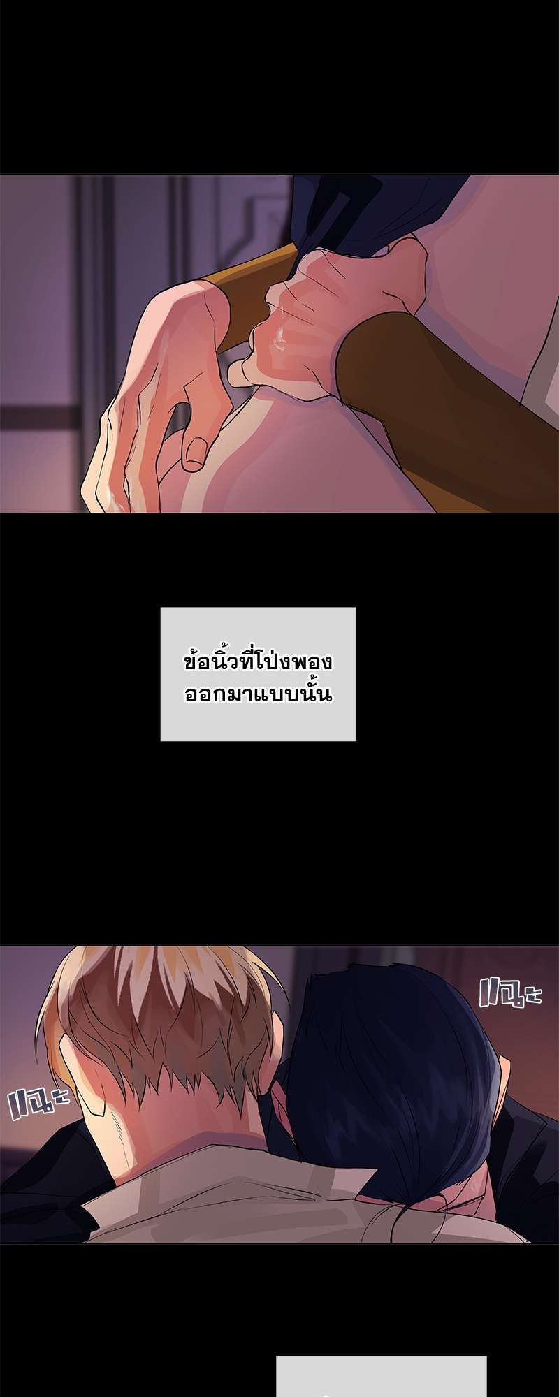 หน้า 24