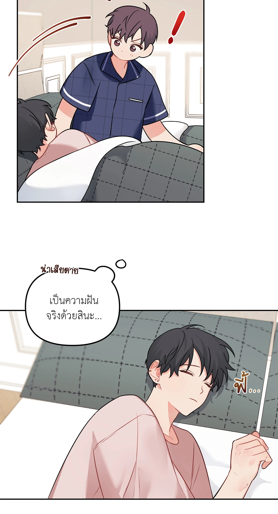 หน้า 57