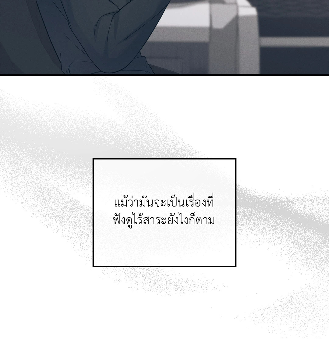 หน้า 78