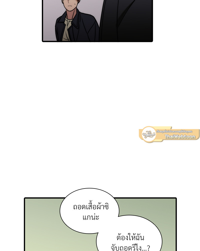 หน้า 79