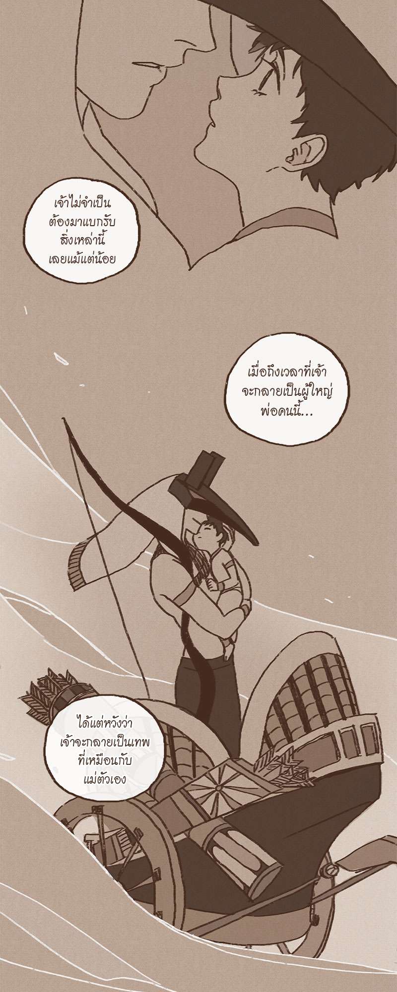 หน้า 26