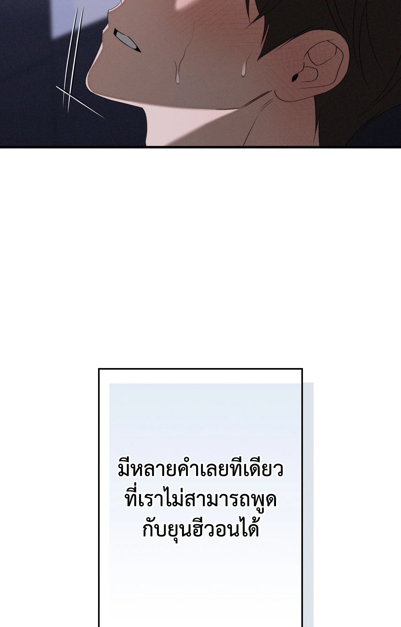 หน้า 87