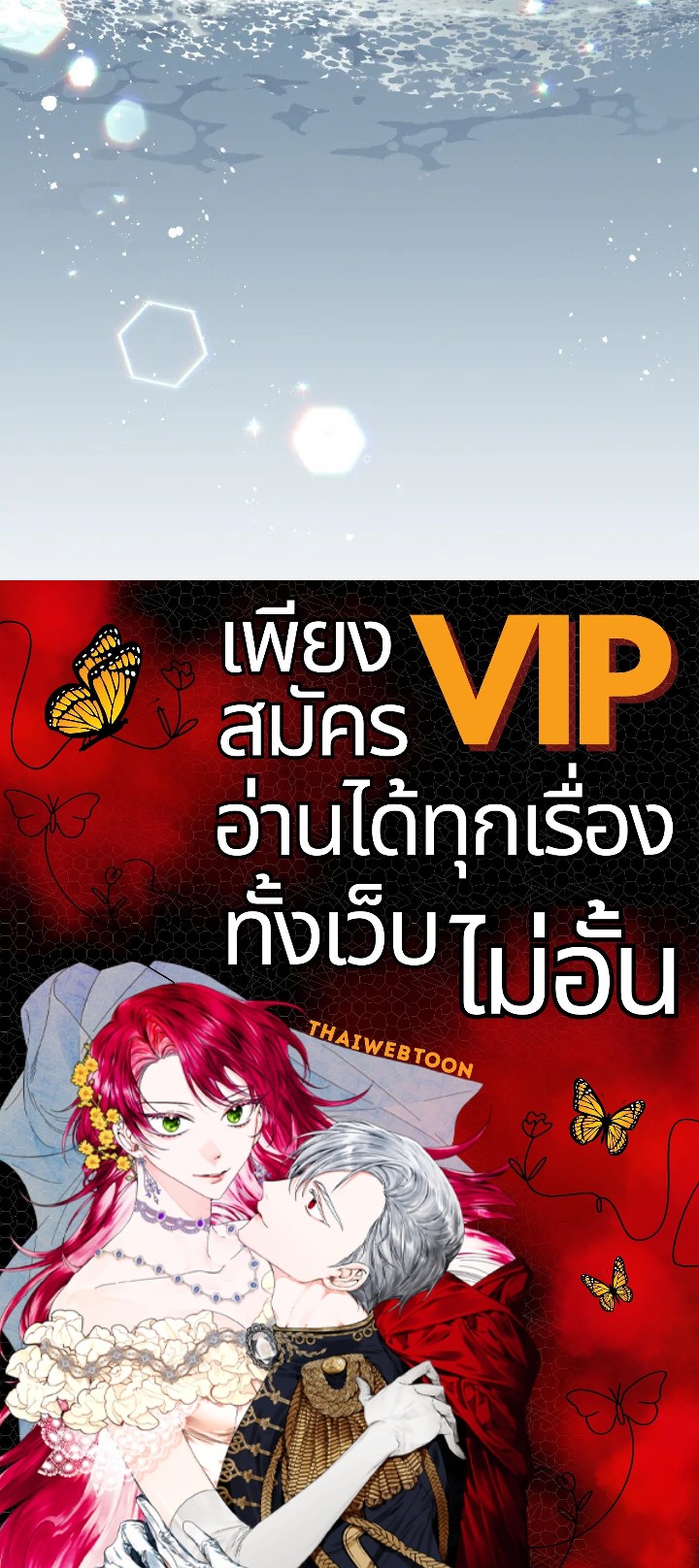 หน้า 109
