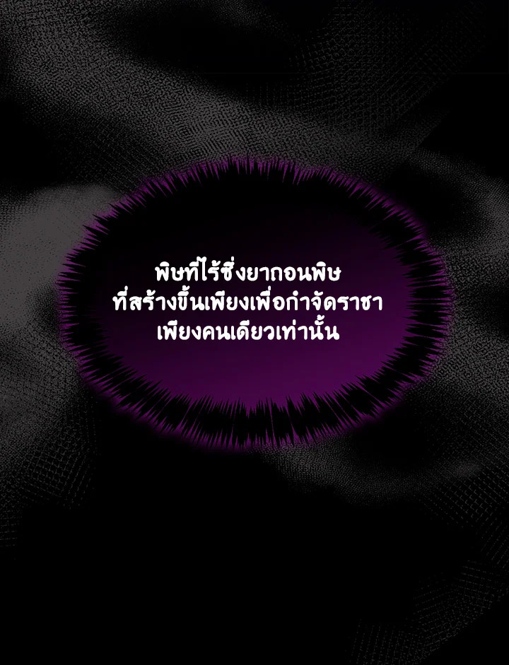 หน้า 166