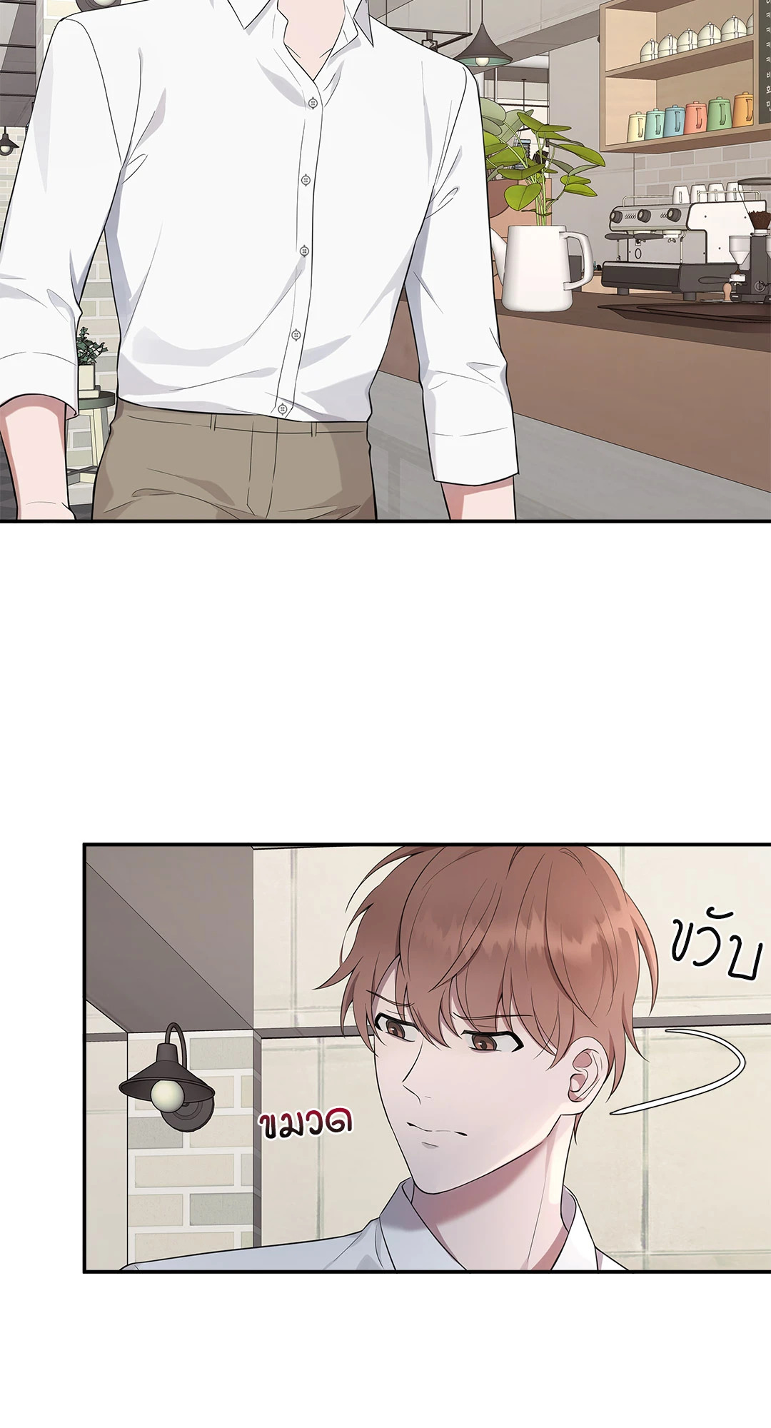 หน้า 54