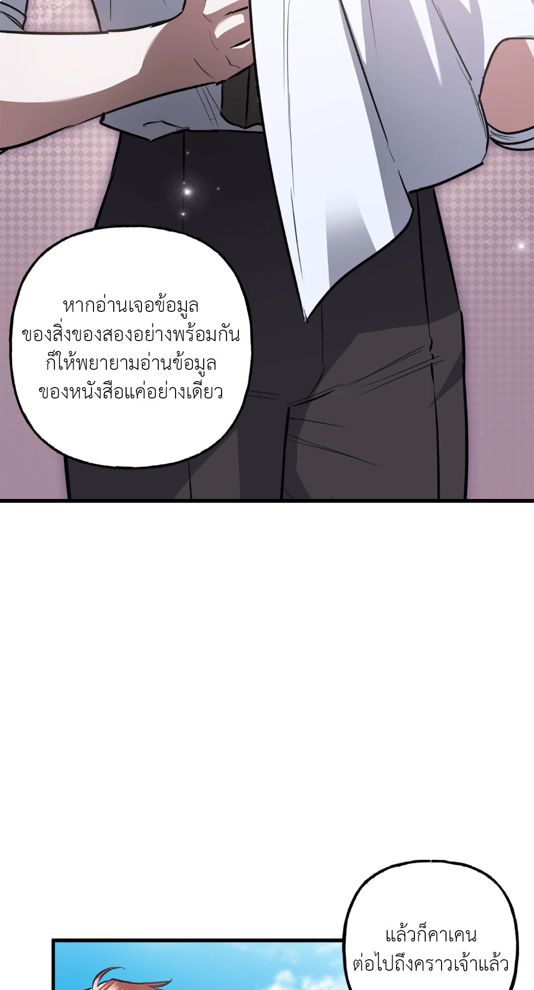 หน้า 83