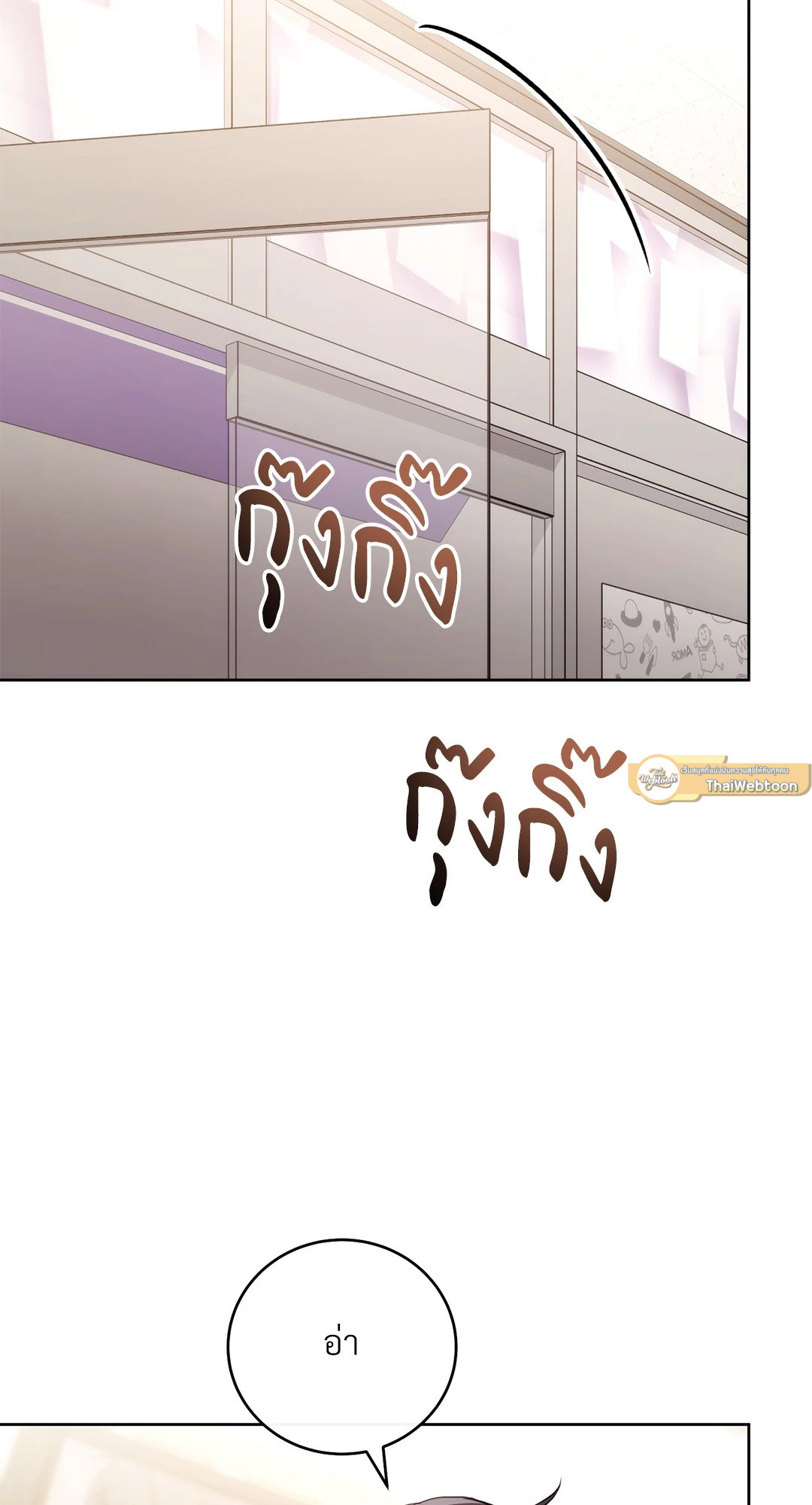 หน้า 93