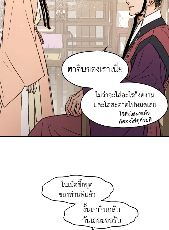หน้า 115