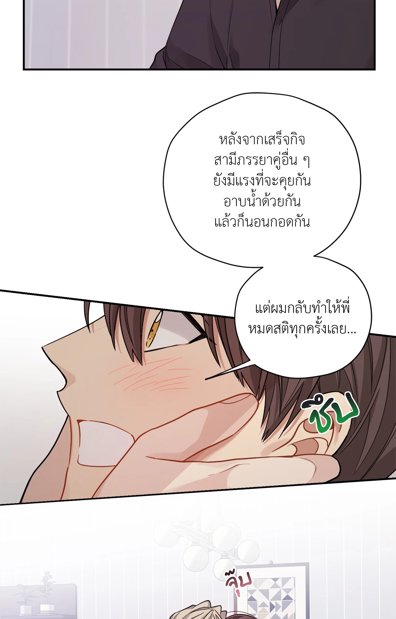 หน้า 59