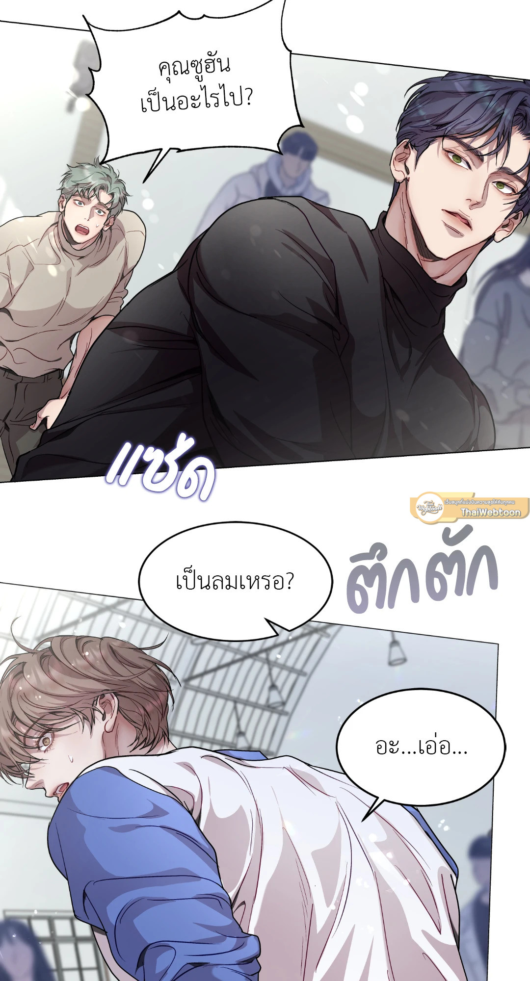 หน้า 53