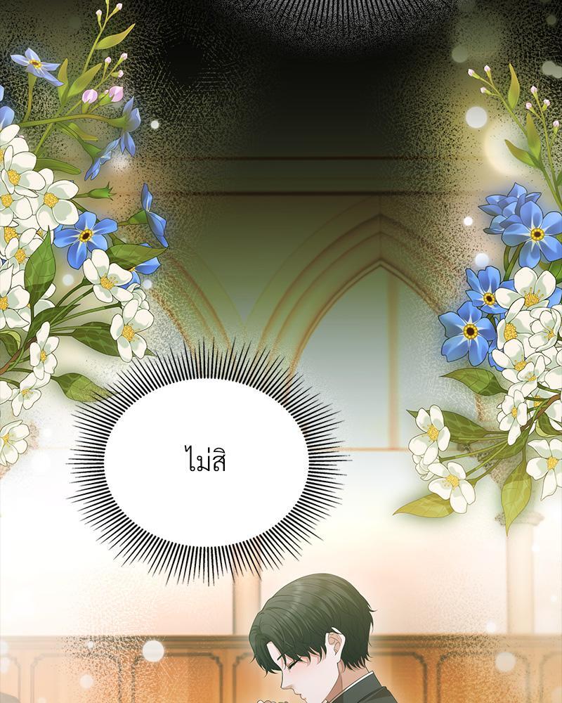 หน้า 83