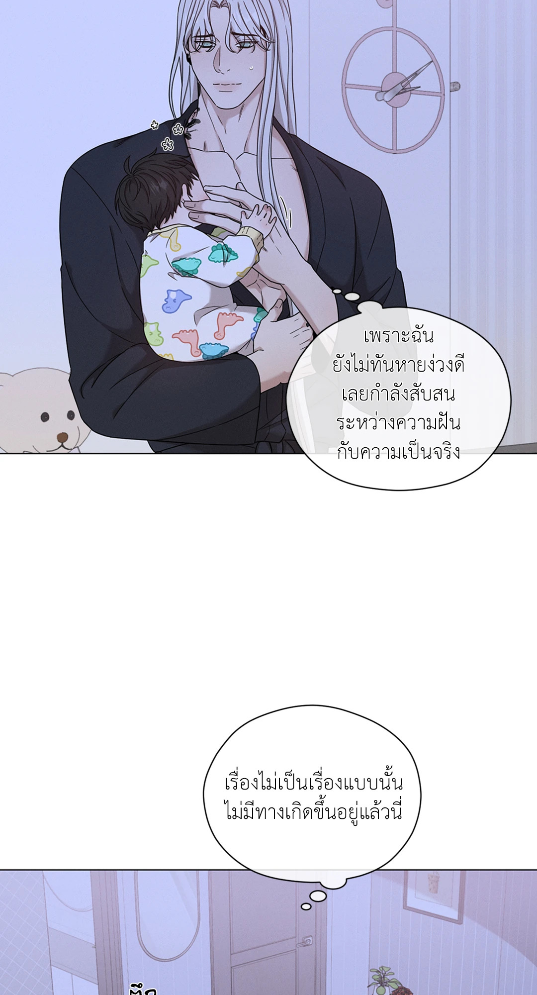 หน้า 48