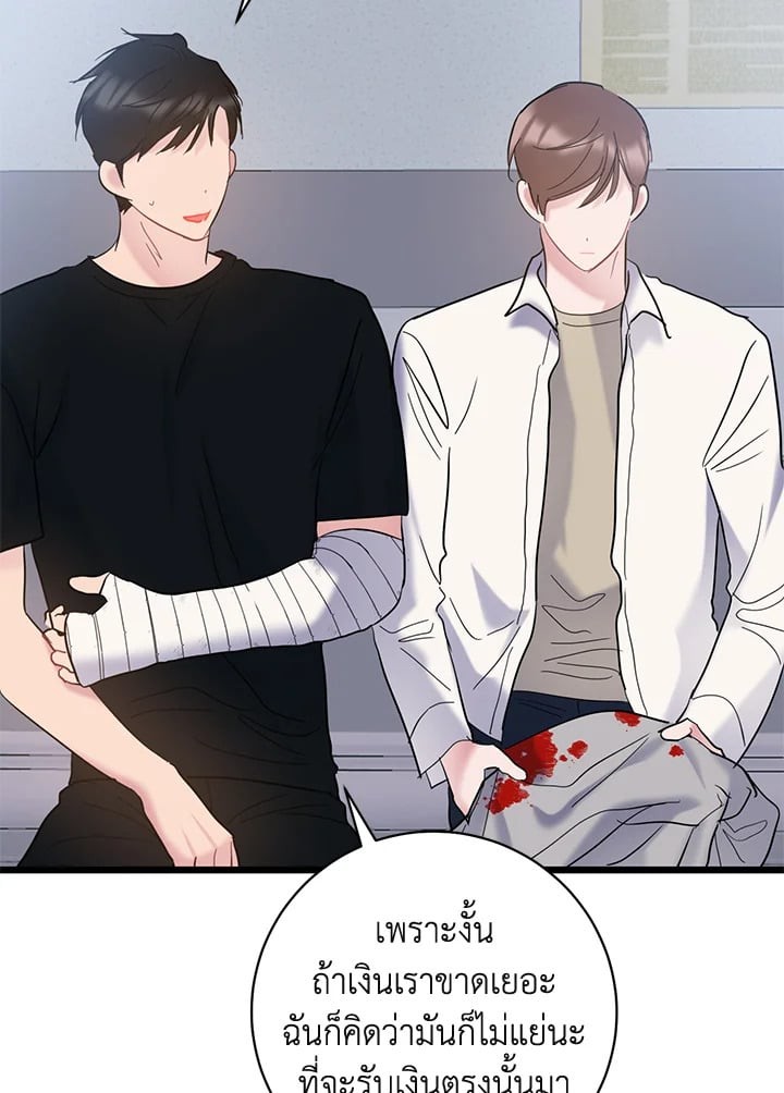 หน้า 71