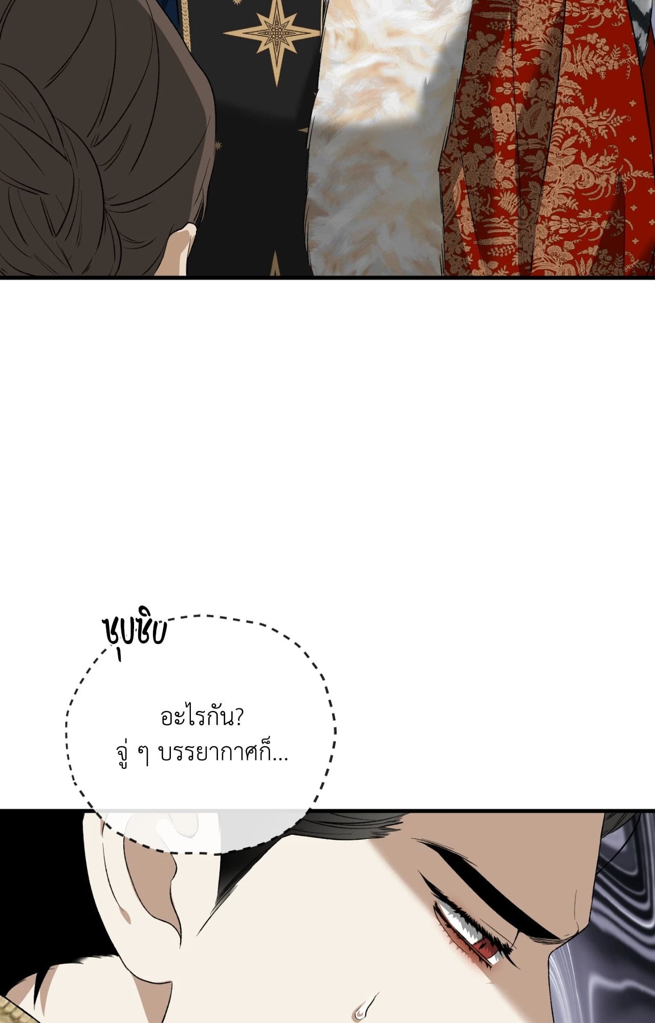 หน้า 103