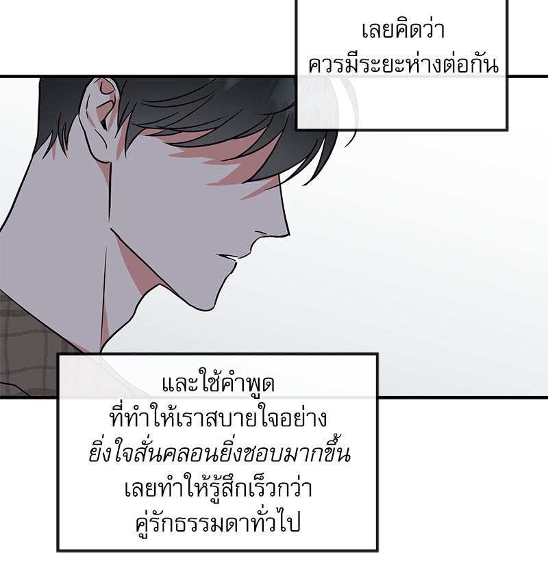 หน้า 84