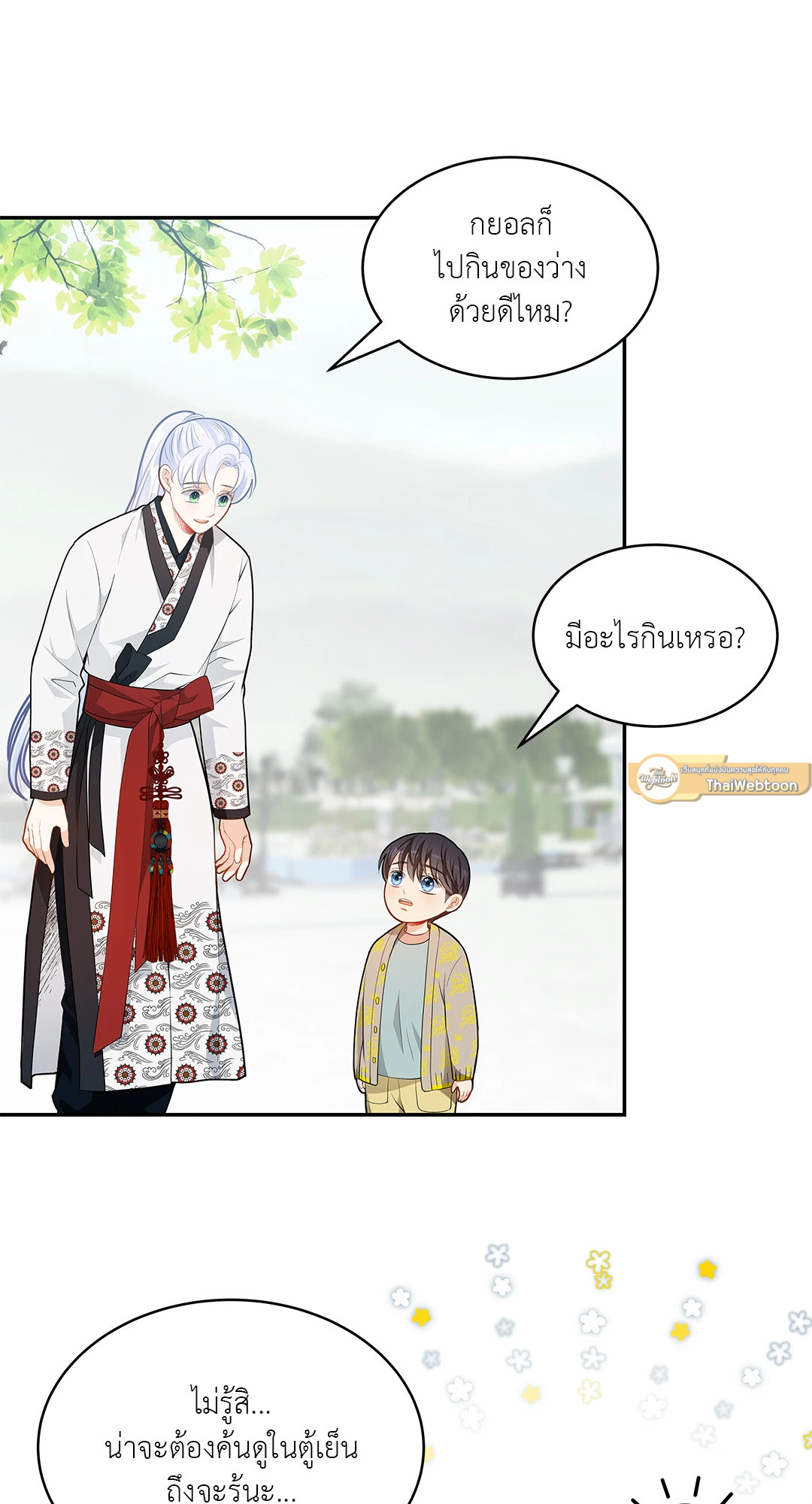 หน้า 54