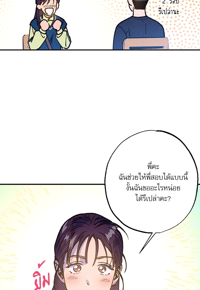 หน้า 82
