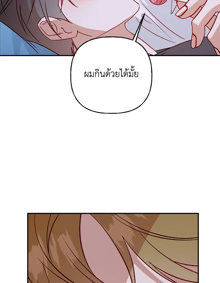 หน้า 76