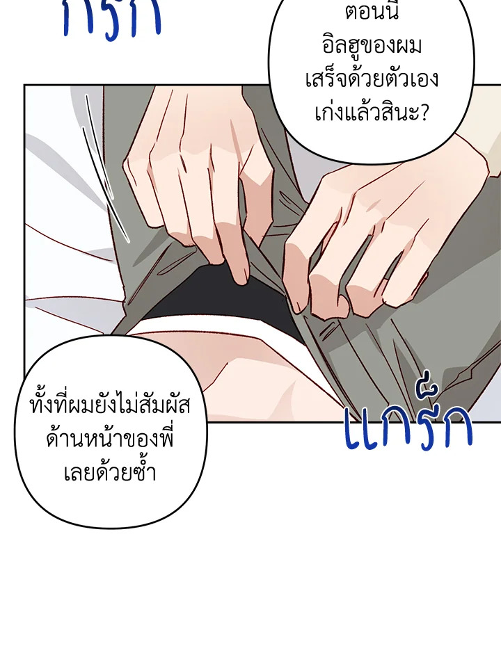 หน้า 80