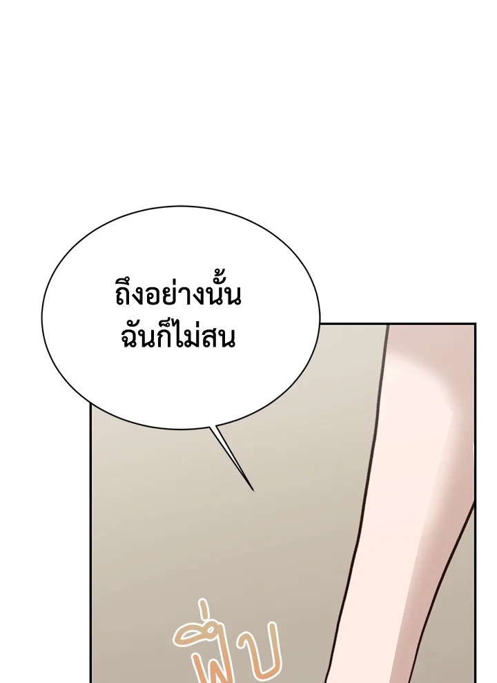 หน้า 129