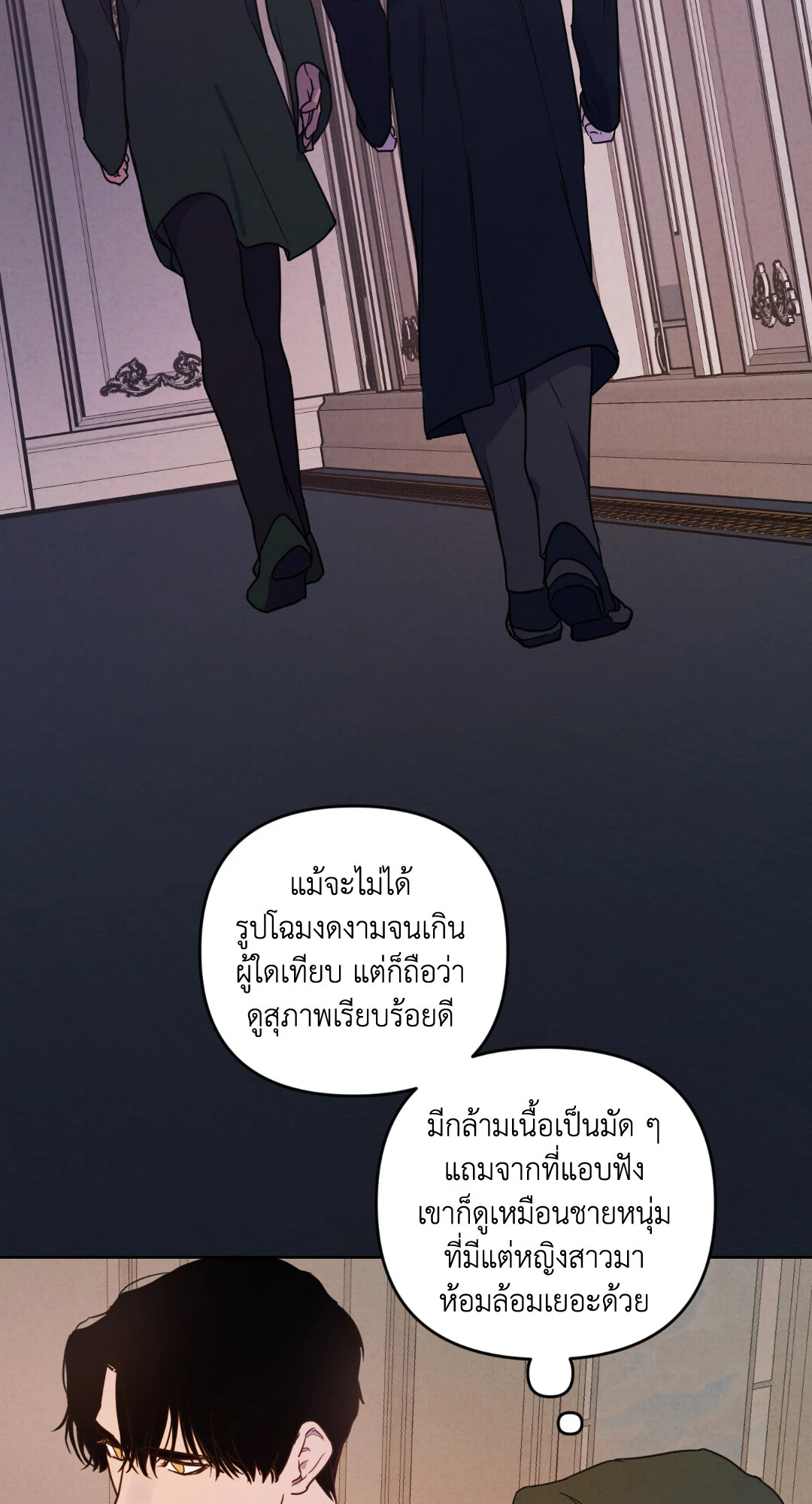 หน้า 56