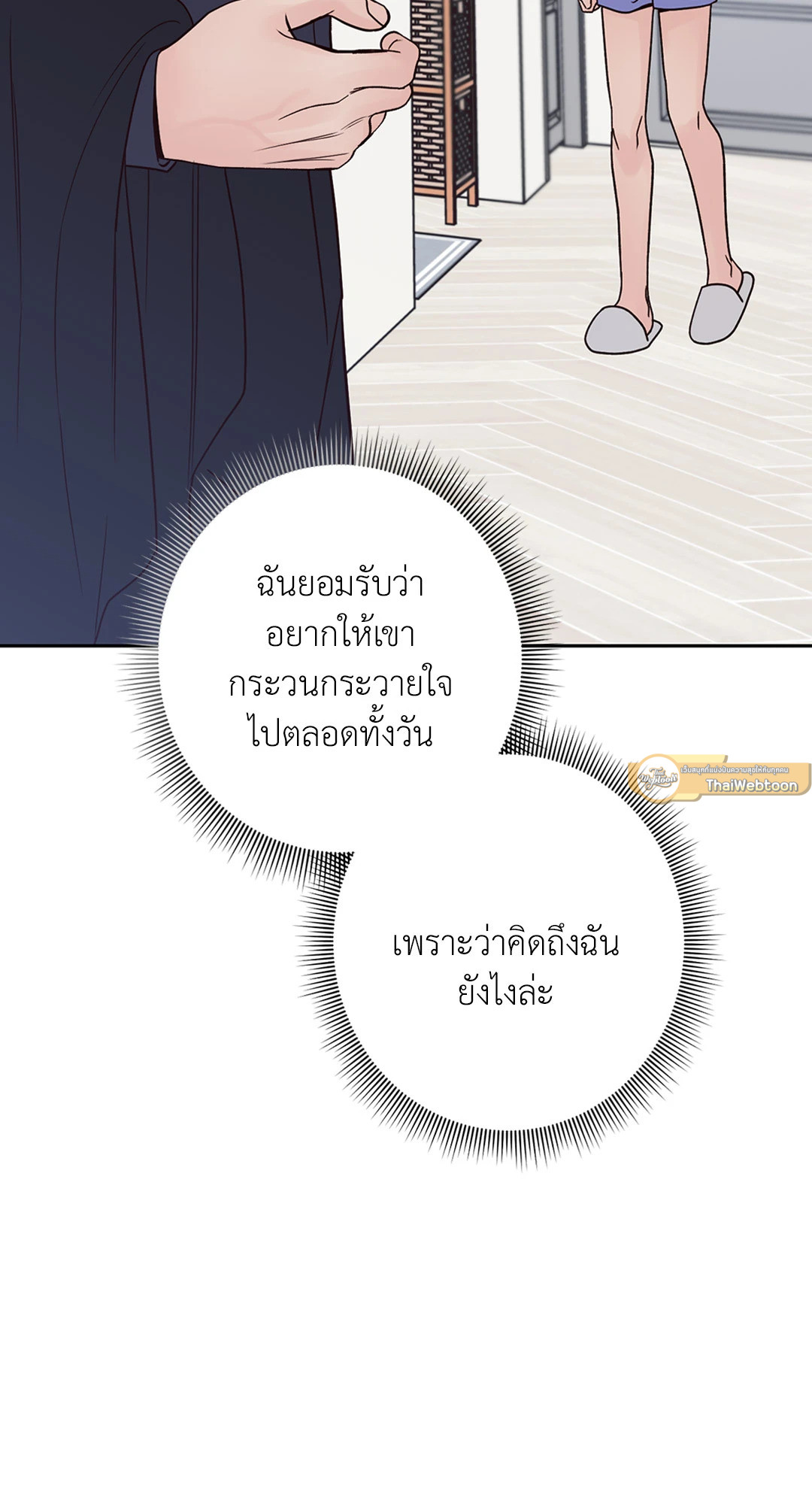 หน้า 91