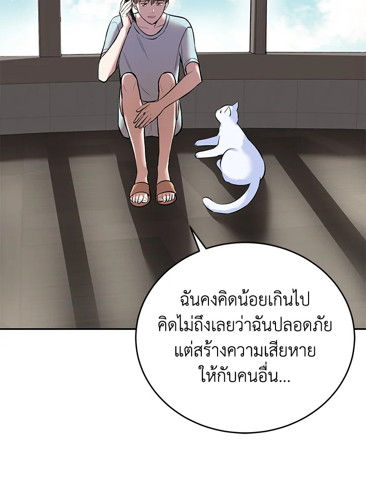 หน้า 74