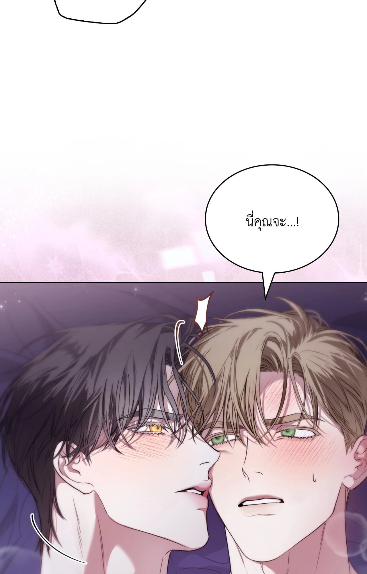 หน้า 79