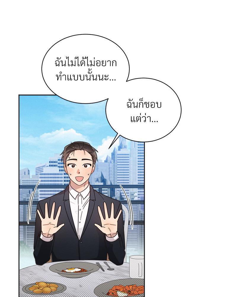 หน้า 71