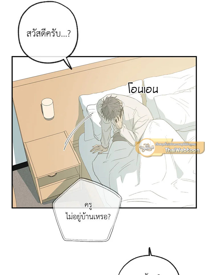 หน้า 76
