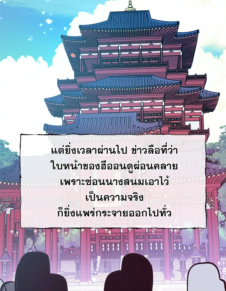 หน้า 84
