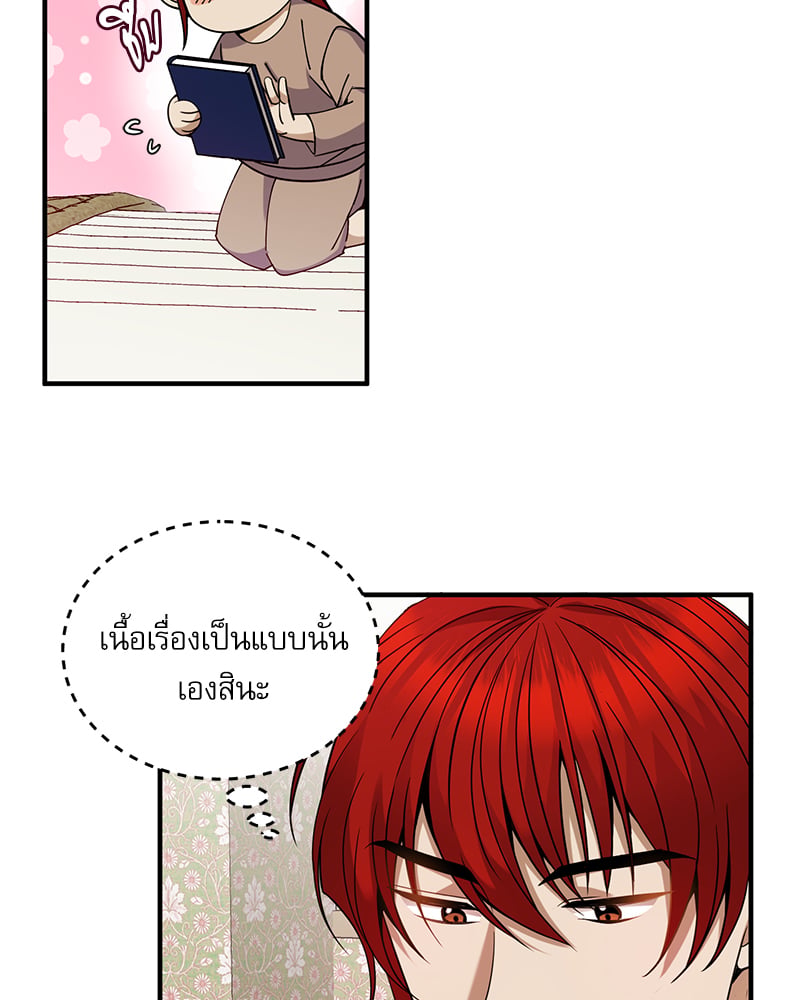 หน้า 65