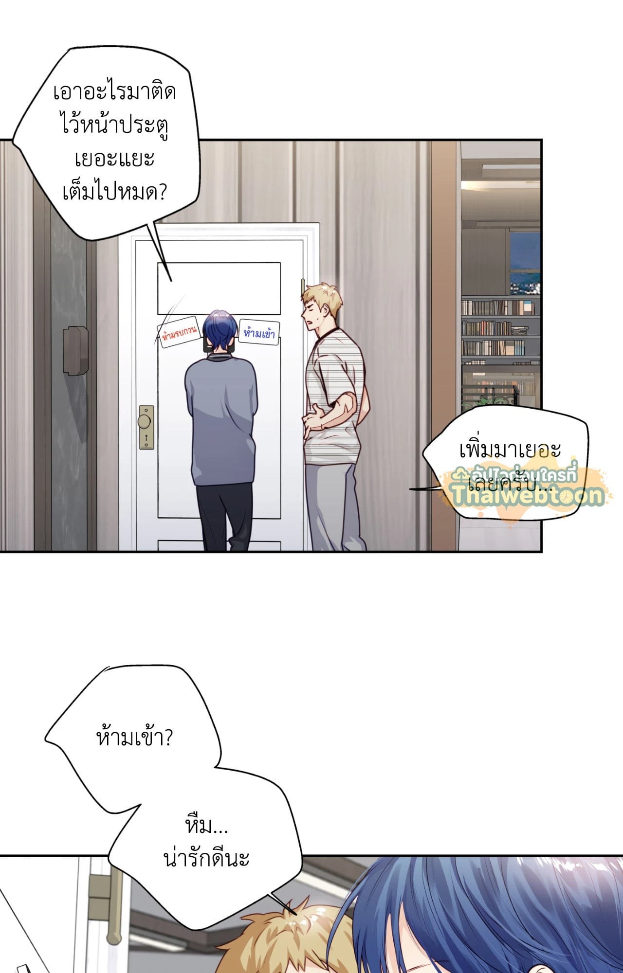 หน้า 7