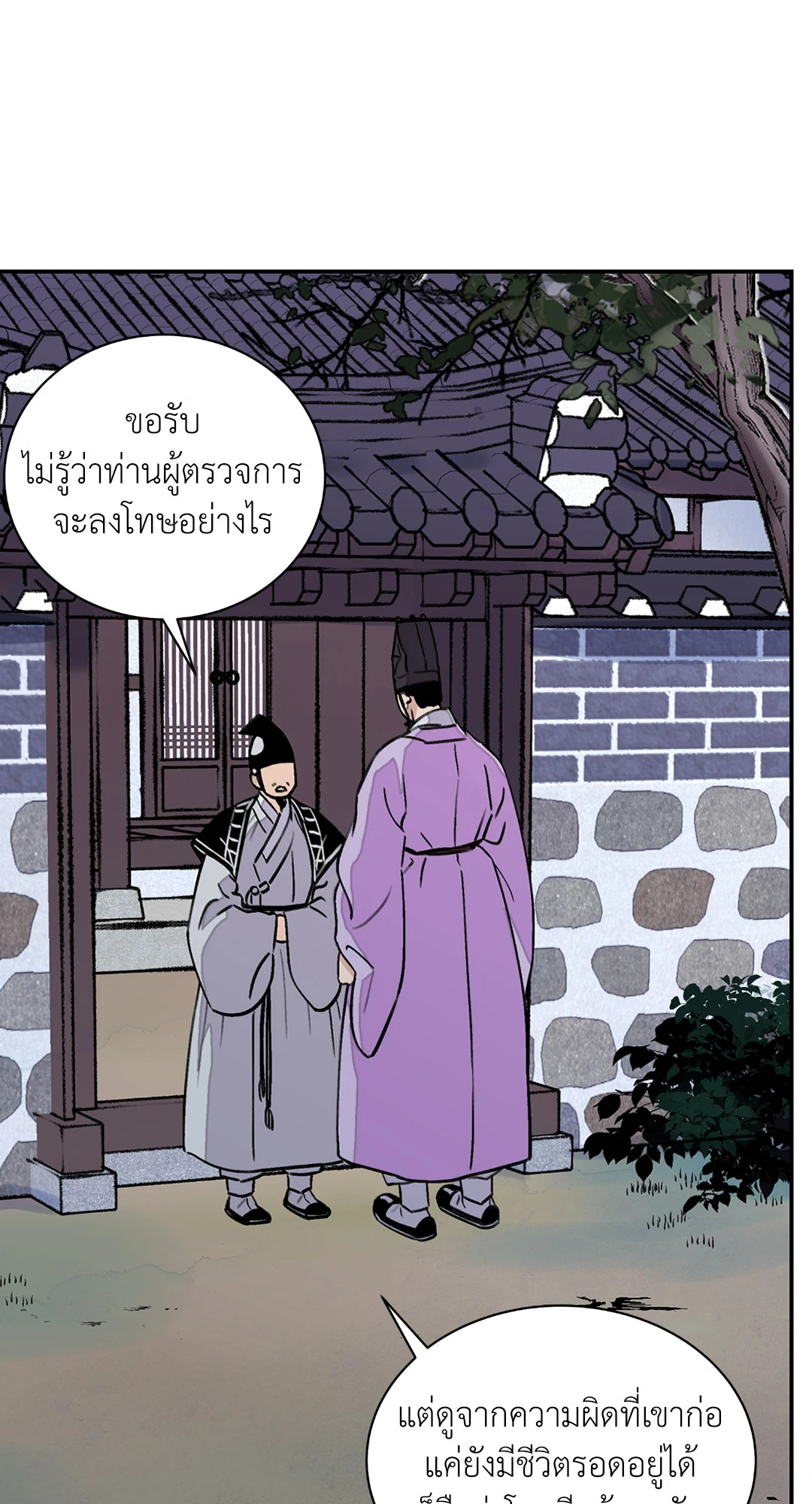 หน้า 65
