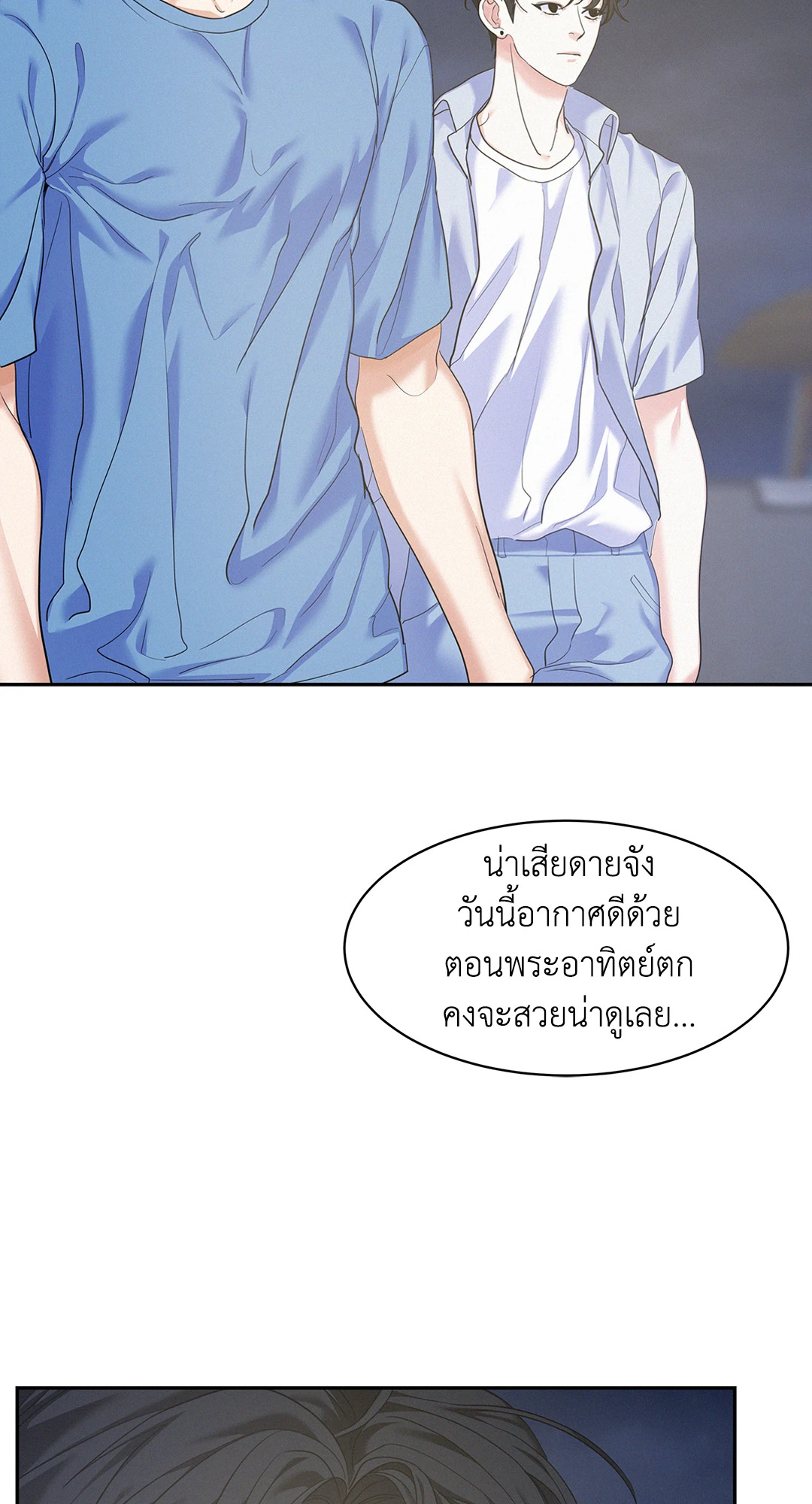 หน้า 35