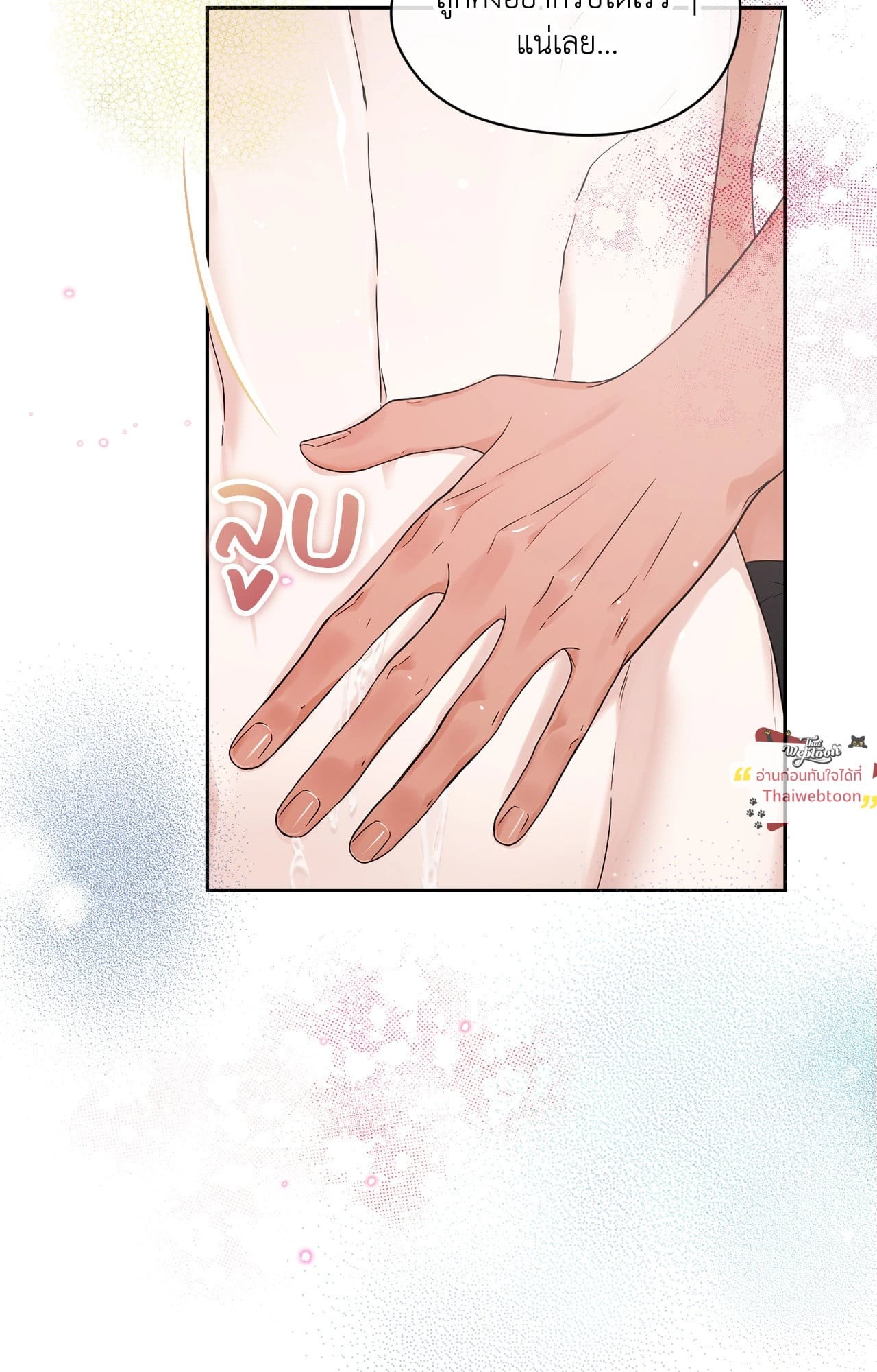 หน้า 50