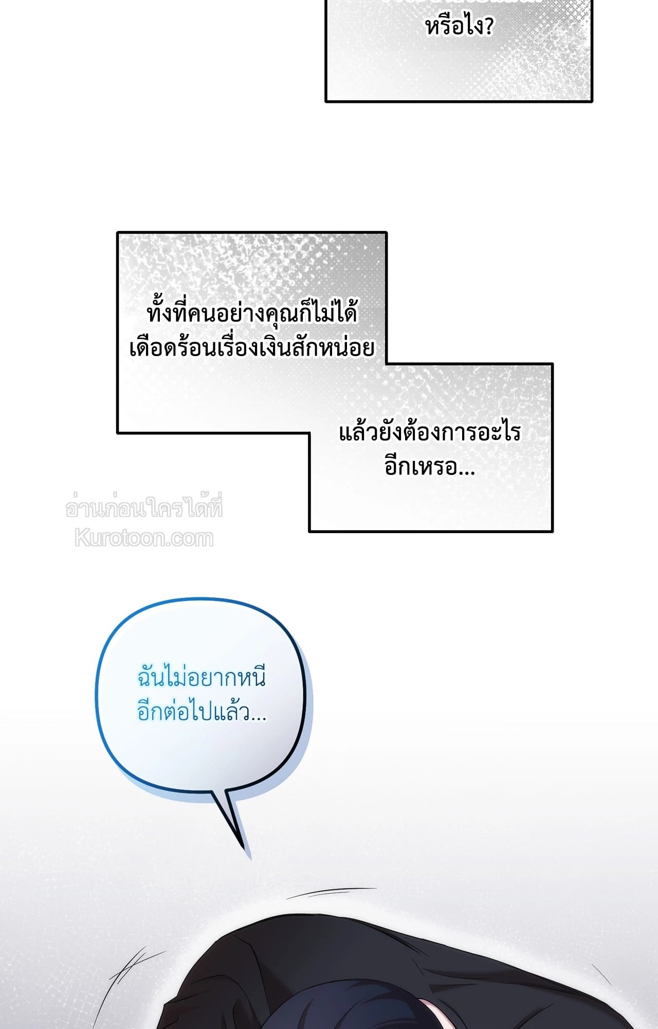 หน้า 81