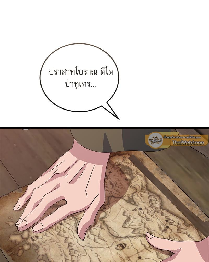 หน้า 101