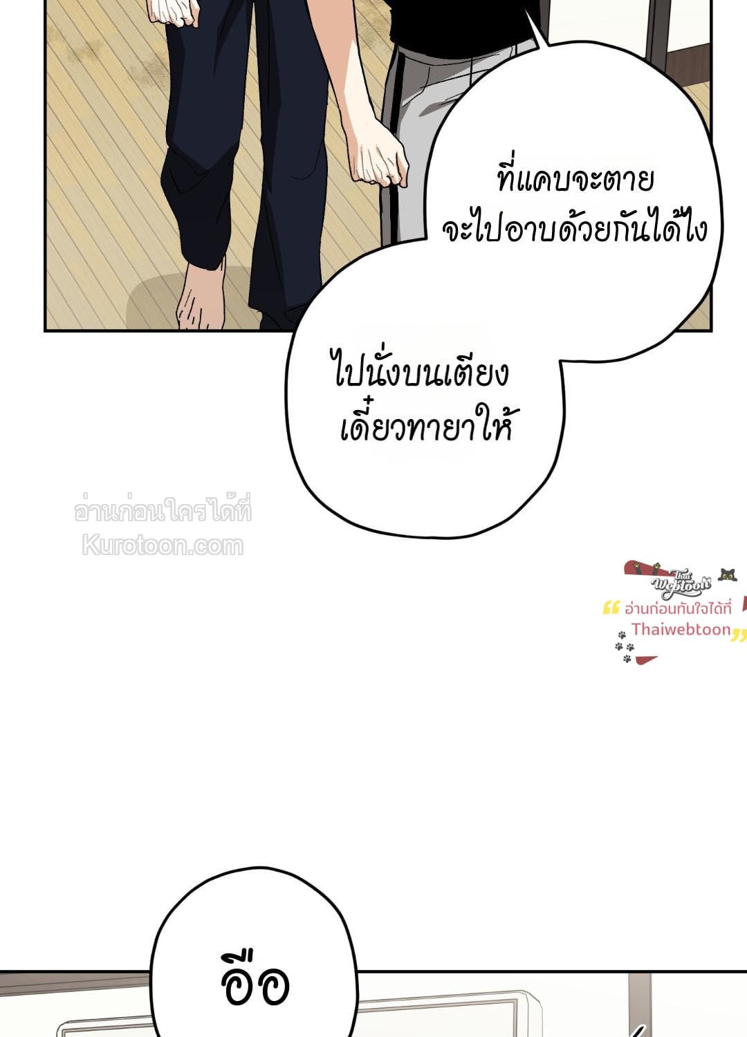 หน้า 57