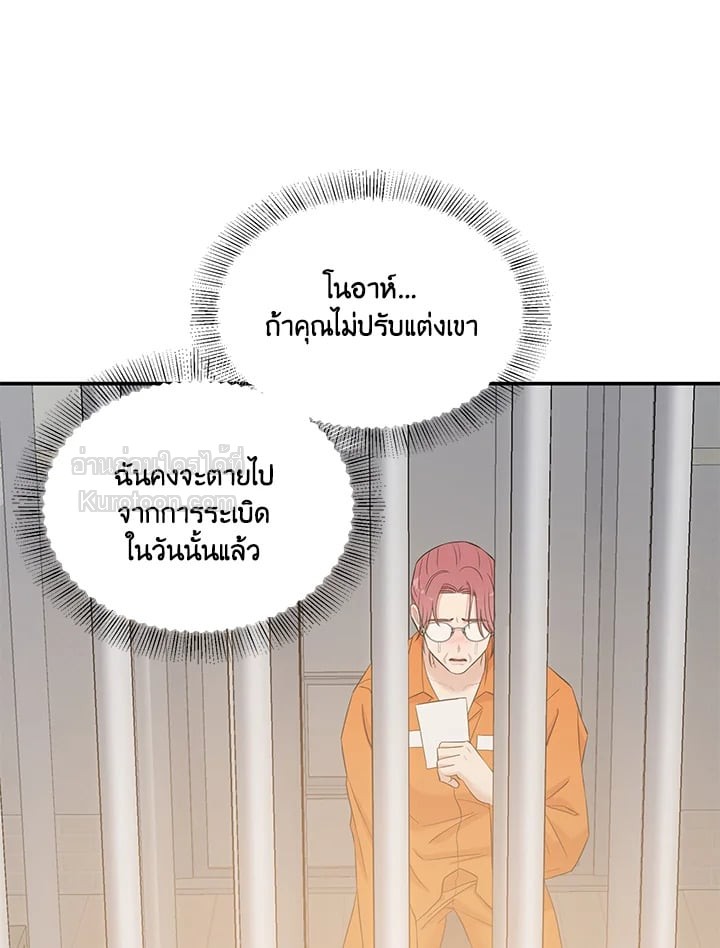 หน้า 49