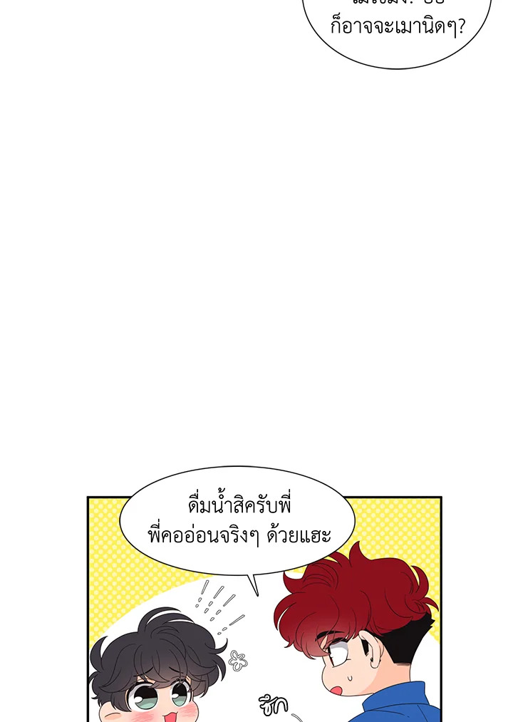 หน้า 44