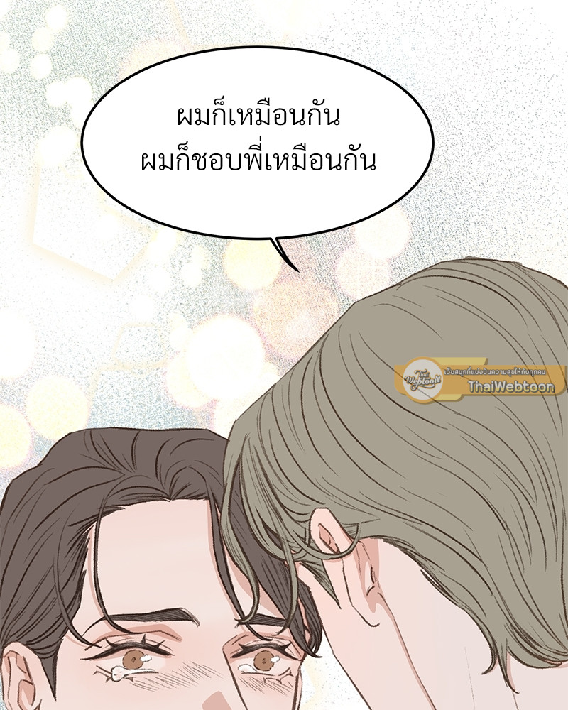 หน้า 79