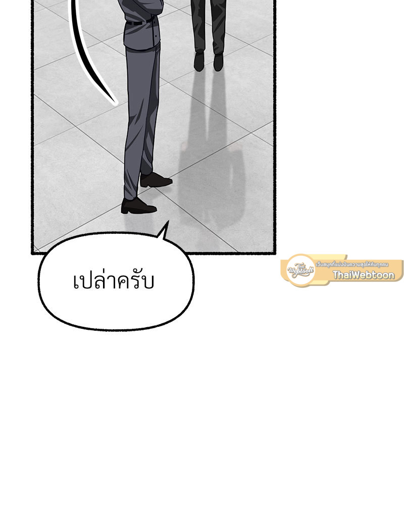 หน้า 190