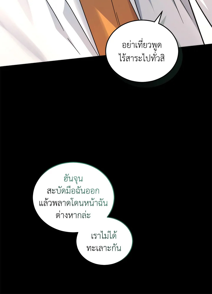 หน้า 80