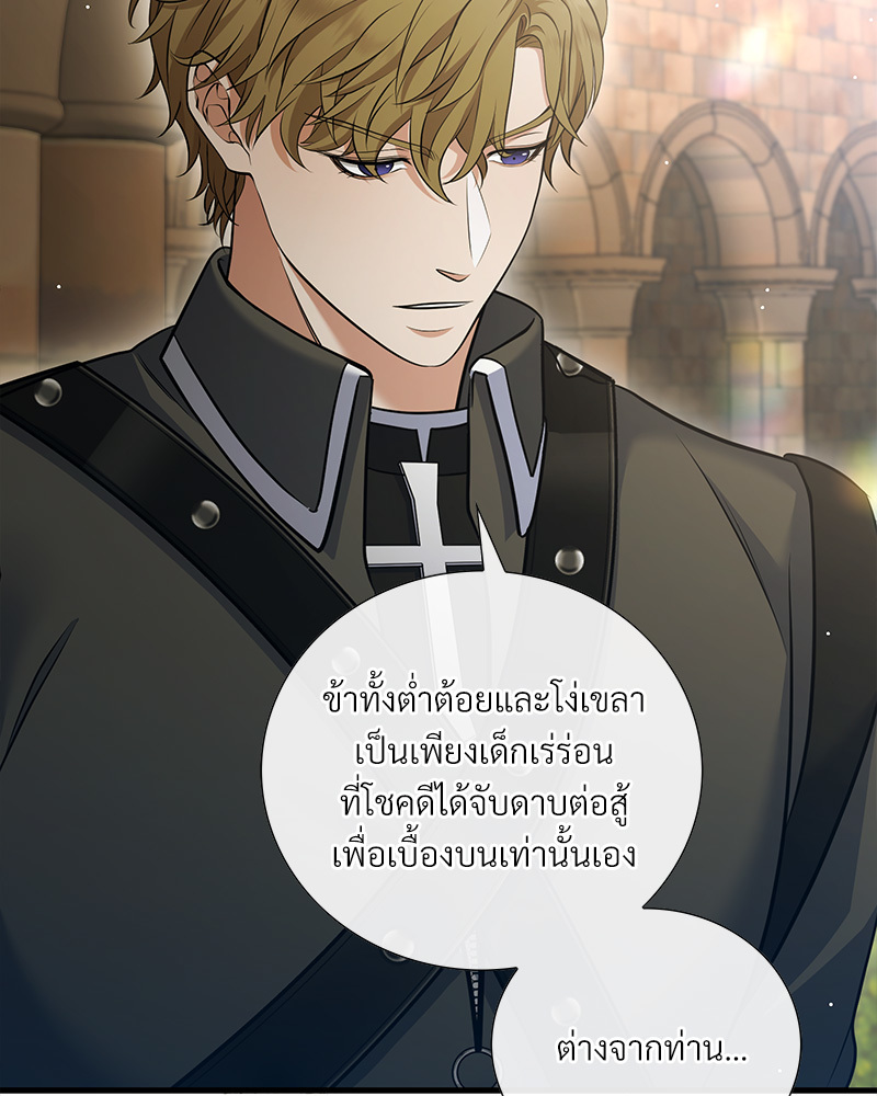 หน้า 73
