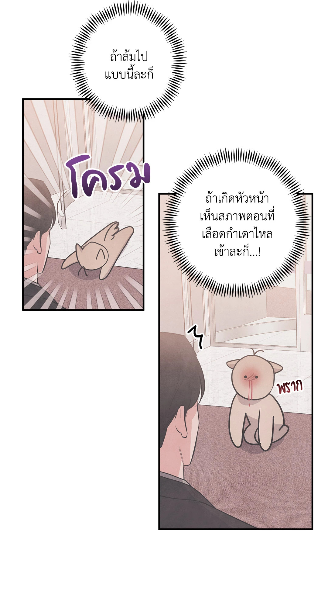 หน้า 44