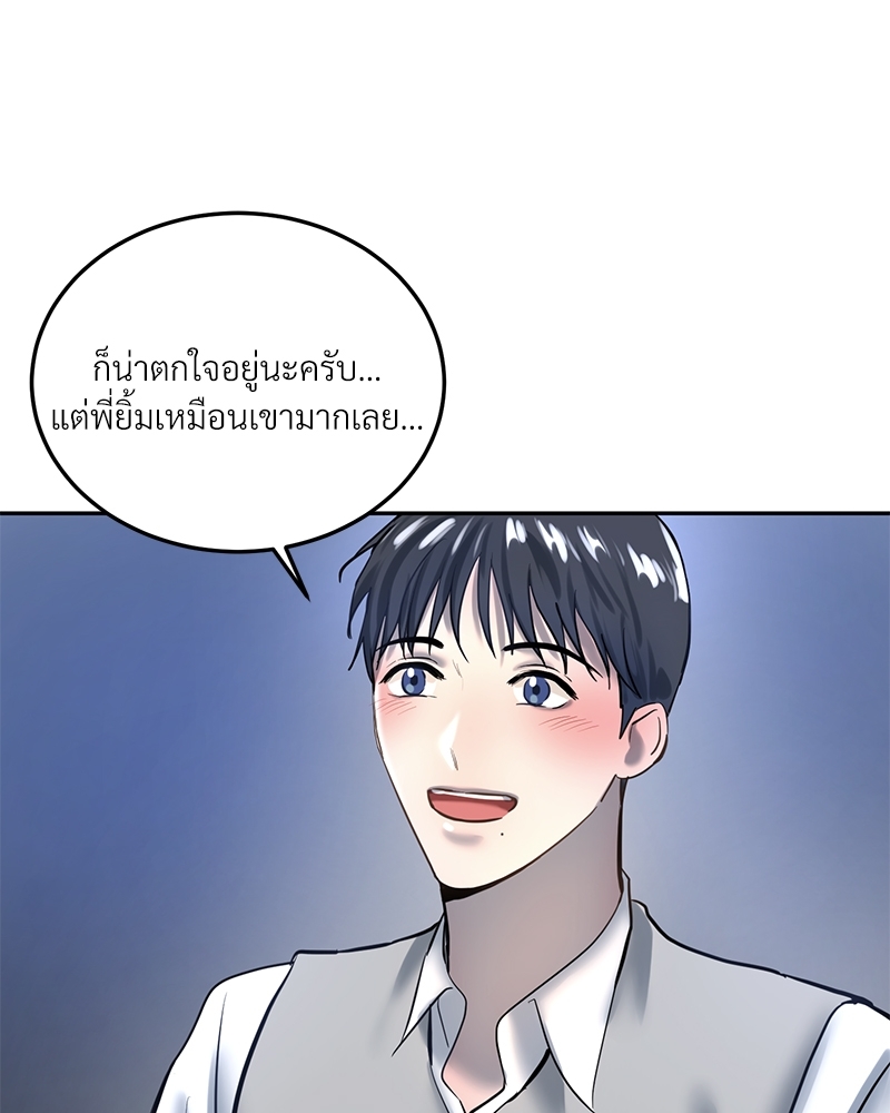 หน้า 84