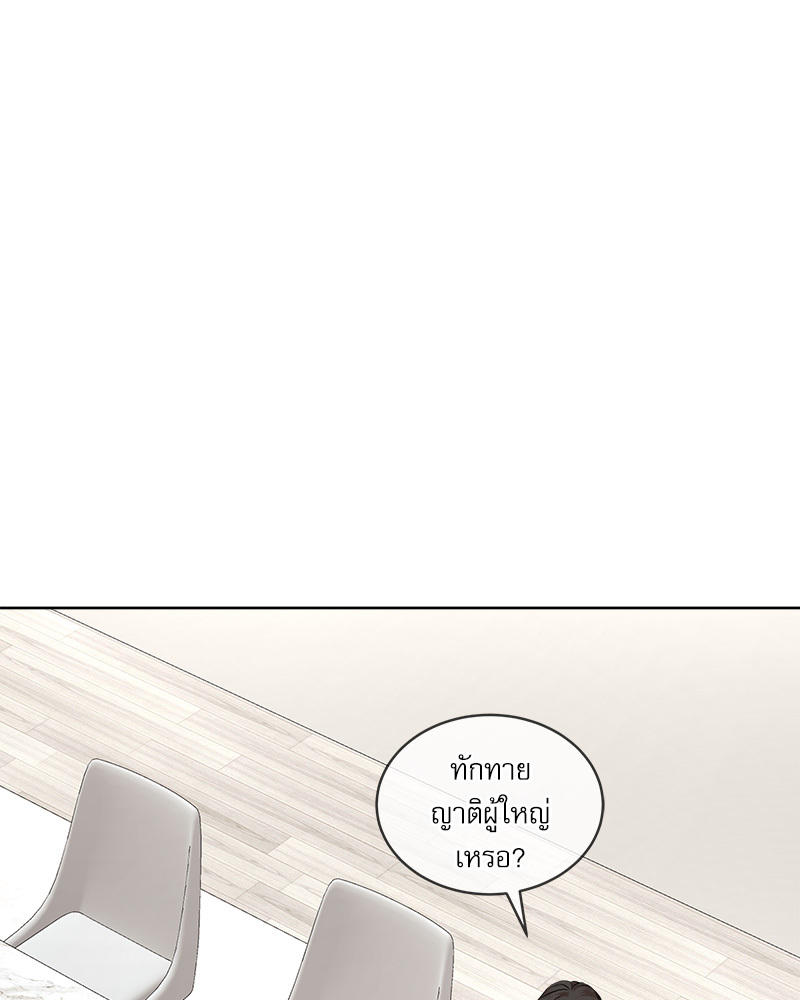หน้า 121