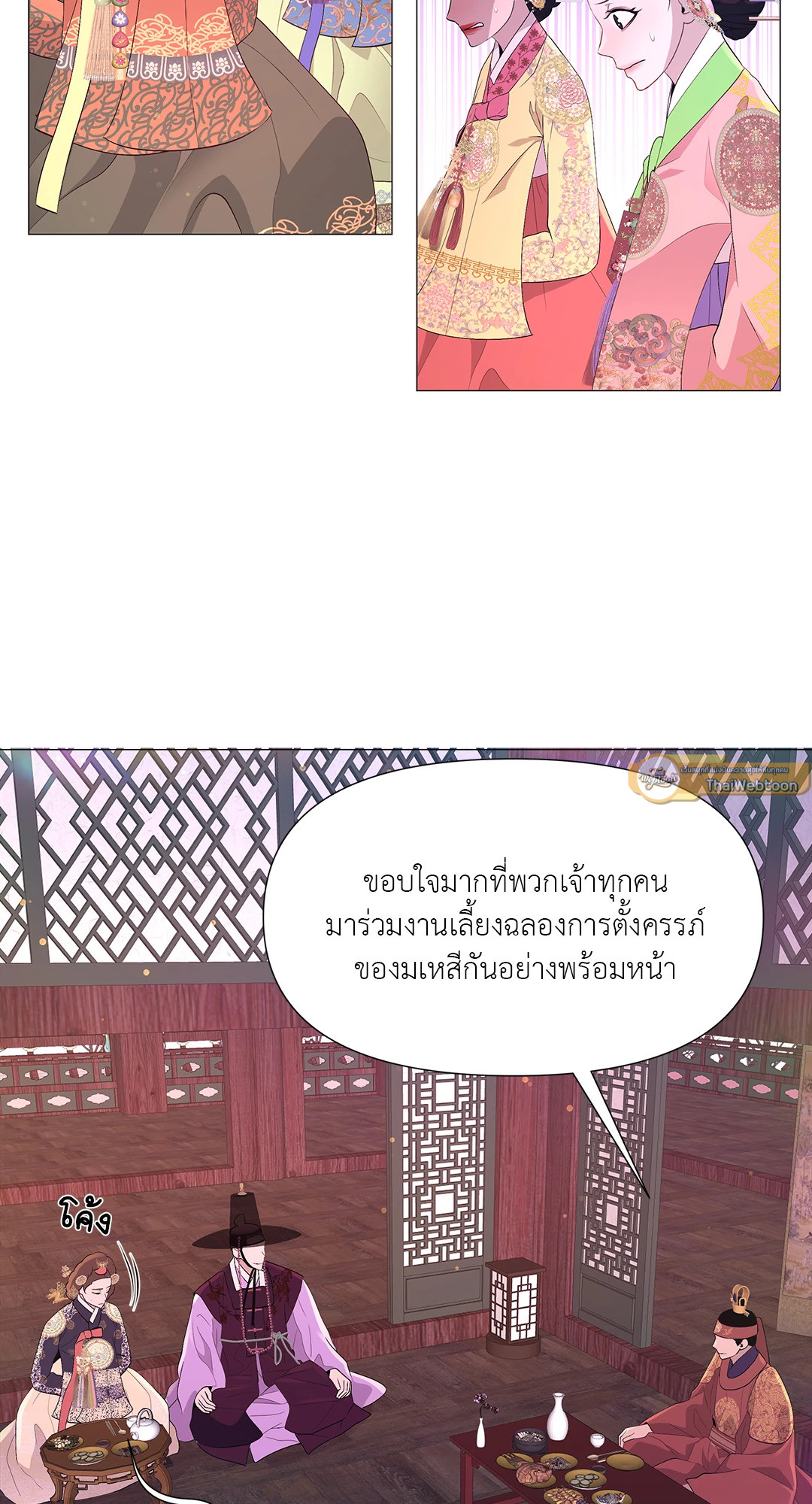 หน้า 30