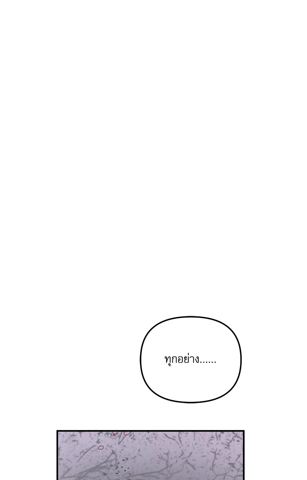 หน้า 110